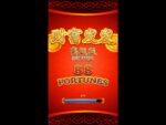 FORTYNES88_VERTICAL - Imagen 2